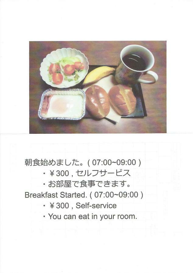 Kanazawa Share House GAOoo Eksteriør billede